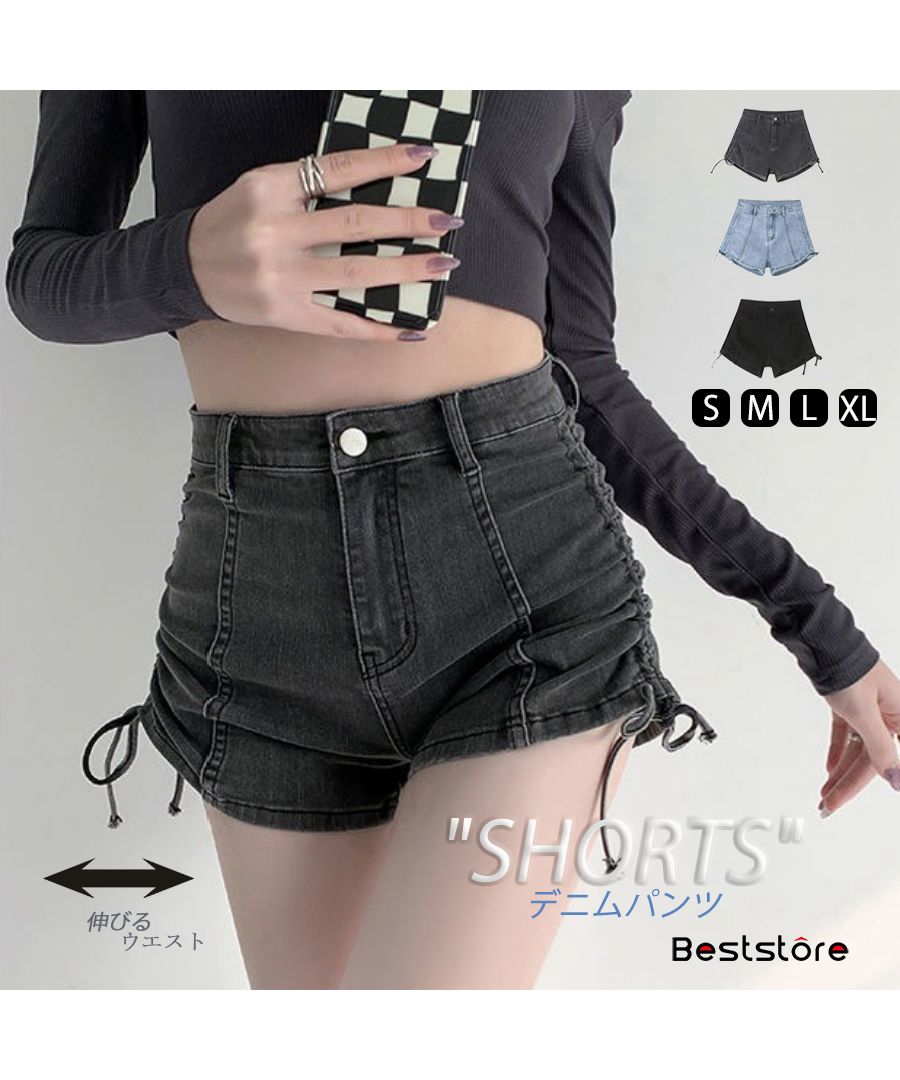 セール】ベストストア Beststore ドロスト ショートパンツ