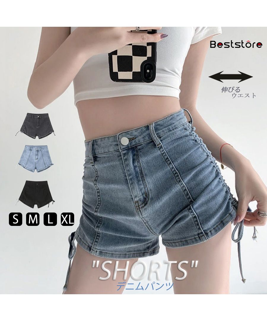 大人気】パンツ デニム ハーフ セクシー ストリート かわいい 大人気】パンツ デニム ハーフ セクシー ストリート かわいい
