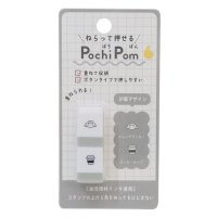 cinemacollection/シネマコレクション cinemacollection スタンプ PochiPom メレンゲクッキー カミオジャパン 手帳デコ ボタンタイプ グッズ/506272628