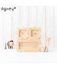 agney/アグニー agney agney アグニー 子供 食器セット ワンプレート スプーン フォーク 3点セット 男の子 女の子 ベビー 赤ちゃん 天然素材 日本製 /506273954