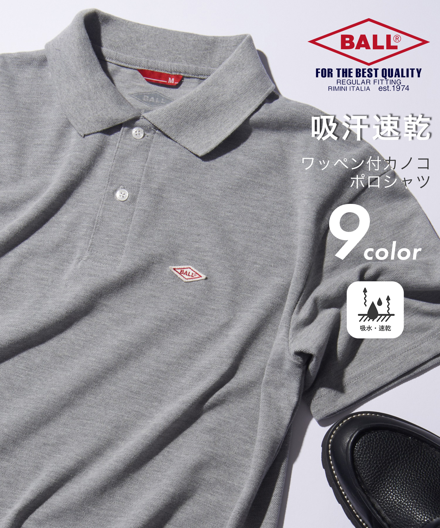 セール40%OFF】ボール BALL 【BALL / ボール】54501NT T/C鹿の子