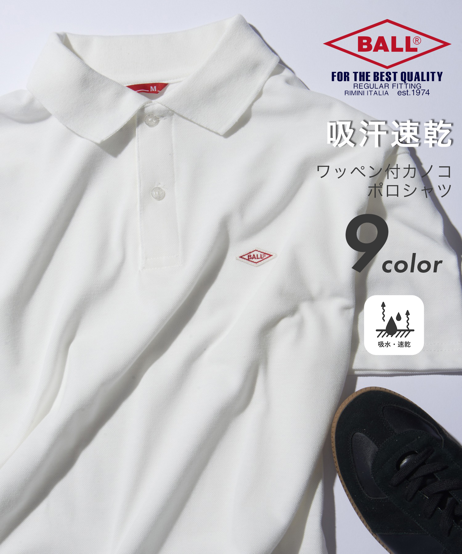 セール45%OFF】ボール BALL 【BALL / ボール】54501NT T/C鹿の子 セール45%OFF】ボール BALL 【BALL / ボール】54501NT T/C鹿の子