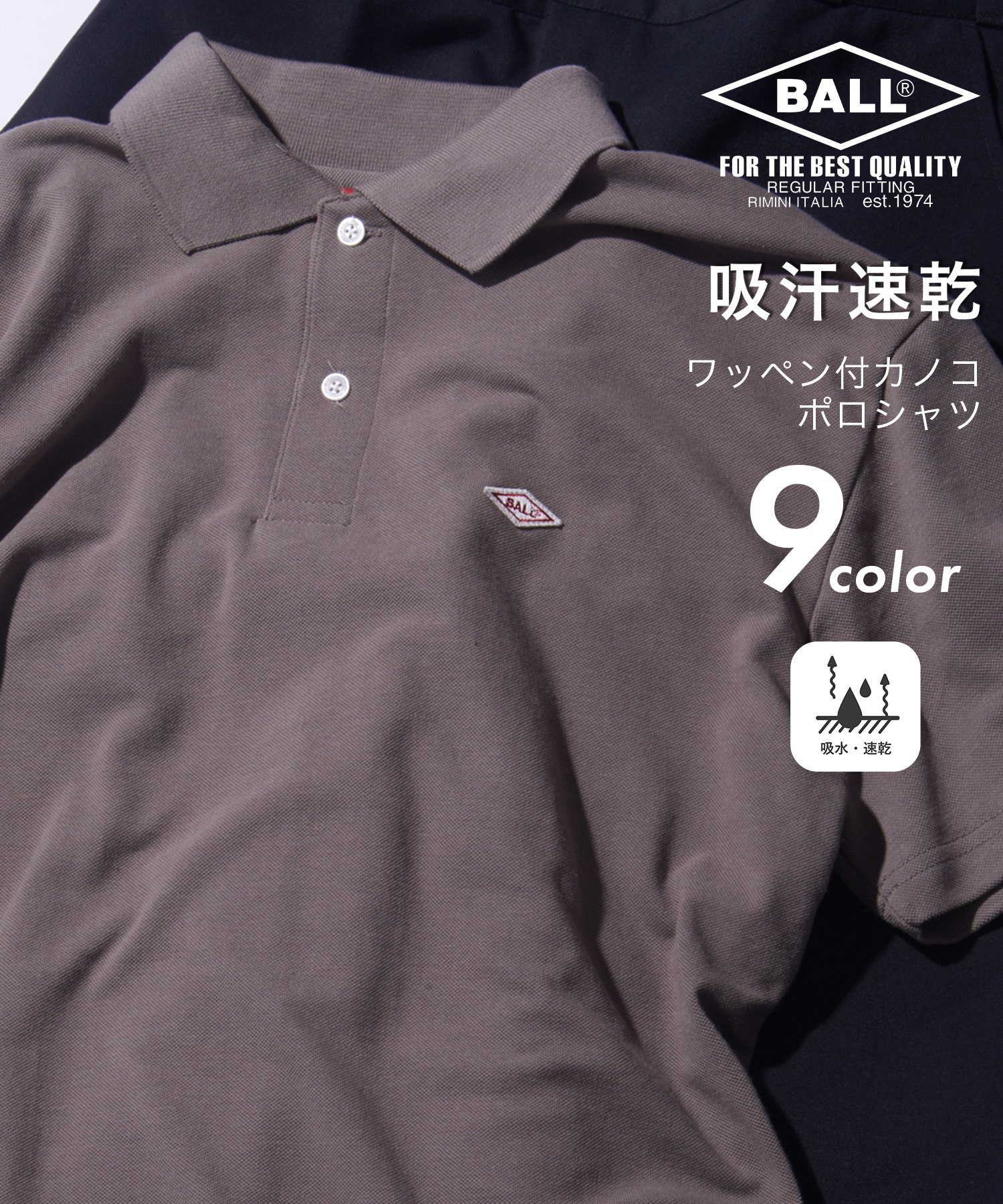 セール40%OFF】ボール BALL 【BALL / ボール】54501NT T/C鹿の子