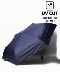JEANS MATE/ジーンズメイト JEANS MATE 【晴雨兼用】 メンズ 日傘 UVカット 日焼け 雨 対策/506224679