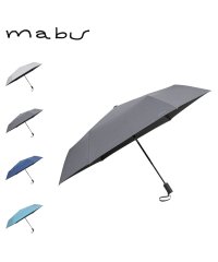 mabu/マブ mabu mabu マブ 日傘 折りたたみ 完全遮光 晴雨兼用 雨傘 メンズ レディース 59cm 遮光率100% 遮熱 UVカット UPF50+ 無地 /506273991