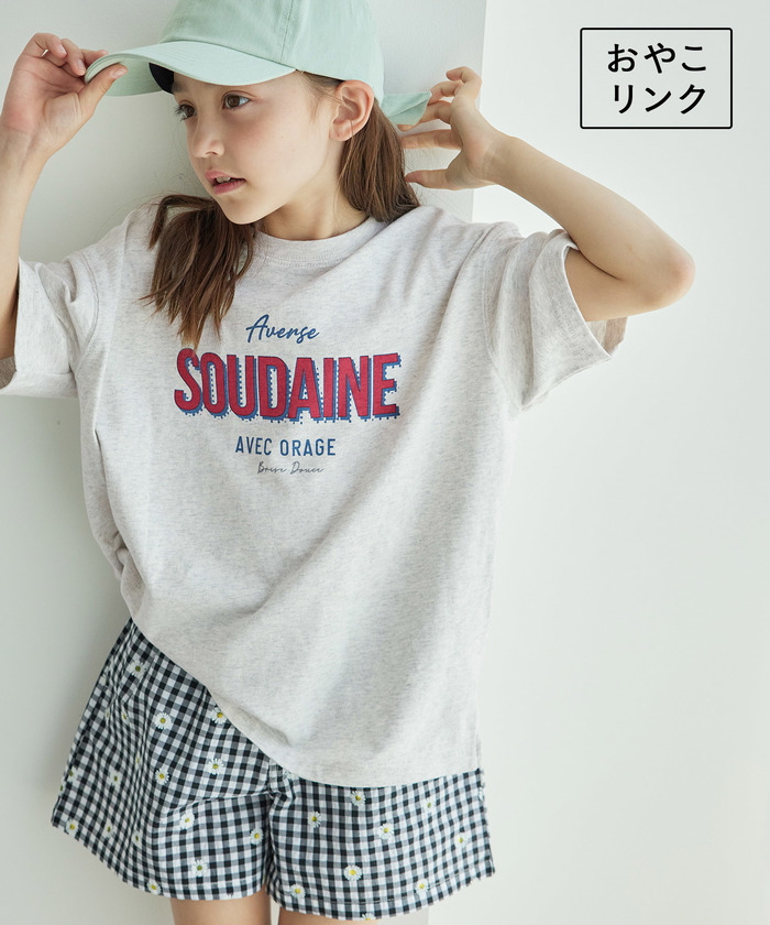 セール 50%OFF】【KIDS】チュールドッキングフリルビスチェ