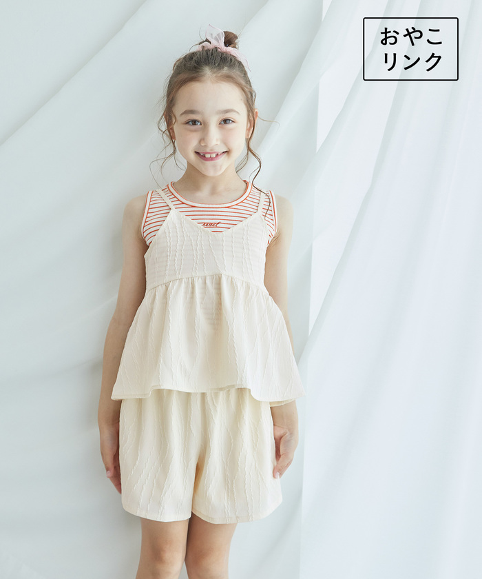pipipipipi♡様専用】FISH & KIDS パッチワークパンツ