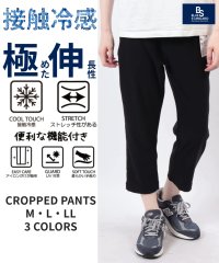 JEANS MATE/ジーンズメイト JEANS MATE 【BLUESTANDARD】カイテキスーパーストレッチ7ブラック/506241673