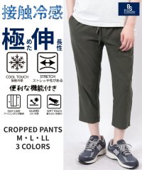 JEANS MATE/ジーンズメイト JEANS MATE 【BLUESTANDARD】カイテキスーパーストレッチ7ブラック/506241673