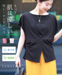 CAWAII/カワイイ CAWAII もっと肌にやさしい竹布Tシャツ 除湿 吸水性 なめらか 立体 体型カバー Vタック 二の腕カバー スリット ボートネック とろみ感 旅行/506297898