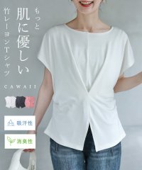 CAWAII/もっと肌にやさしい竹布Tシャツ/506297898
