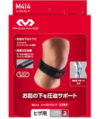 MCDAVID/マクダビッド McDavid McDavid マクダビッド ニーストラップ 左右兼用 M414 BK/506301507