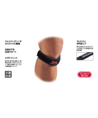 MCDAVID/マクダビッド McDavid McDavid マクダビッド ニーストラップ 左右兼用 M414 SC/506301509