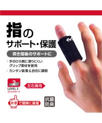 MCDAVID/マクダビッド McDavid McDavid マクダビッド フィンガーサポート 左右兼用 サポーター 指 サポート M448 BK/506301538