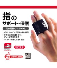 MCDAVID/マクダビッド McDavid McDavid マクダビッド フィンガーサポート バディ 左右兼用 サポーター 2本指タイプ/506301539