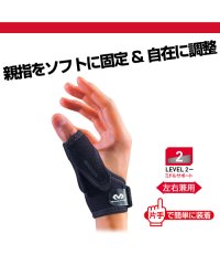 MCDAVID/マクダビッド McDavid McDavid マクダビッド サムサポート 左右兼用 サポーター 親指 固定 M468 BK/506301557