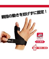 MCDAVID/マクダビッド McDavid McDavid マクダビッド サムサポート プロ 左右兼用 サポーター 親指 M469 BK/506301558