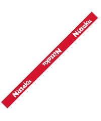 Nittaku/ニッタク Nittaku ニッタク Nittaku 卓球 ベーシックガード 10mm 卓球 メンテナンス用品 ガードテープ N/506302755