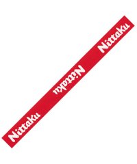 Nittaku/ニッタク Nittaku ニッタク Nittaku 卓球 ベーシックガード 12mm 卓球 メンテナンス用品 ガードテープ N/506302756