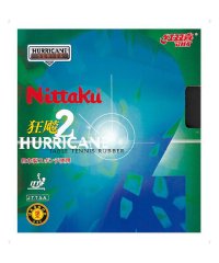 Nittaku/ニッタク Nittaku ニッタク Nittaku 卓球 ニッタク・キョウヒョウ2 裏ソフトラバー NR8668 71/506302857