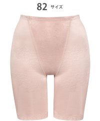 Wing/ウイング Wing ガードル ヒップをまるくメリハリあるラインに 【キュッとアップパンツ】 ロング丈【返品不可商品】/505426194