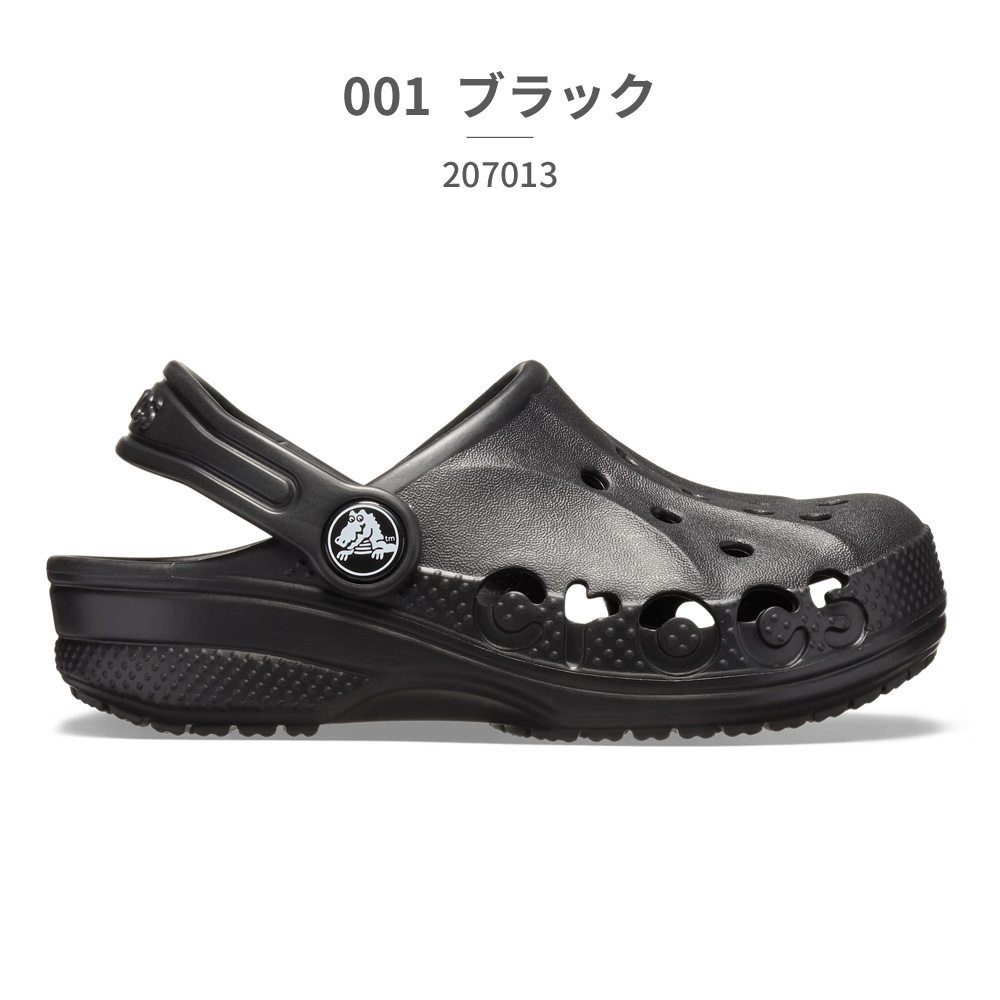 タイムセール】クロックス(crocs)(LNDCRK) | ブラック・黒色の