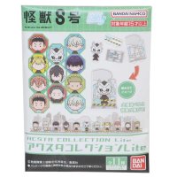 cinemacollection/シネマコレクション cinemacollection 怪獣8号 アクリルスタンド アクスタコレクションLite 全11種 少年ジャンプ バンダイ コレクション雑/506314985