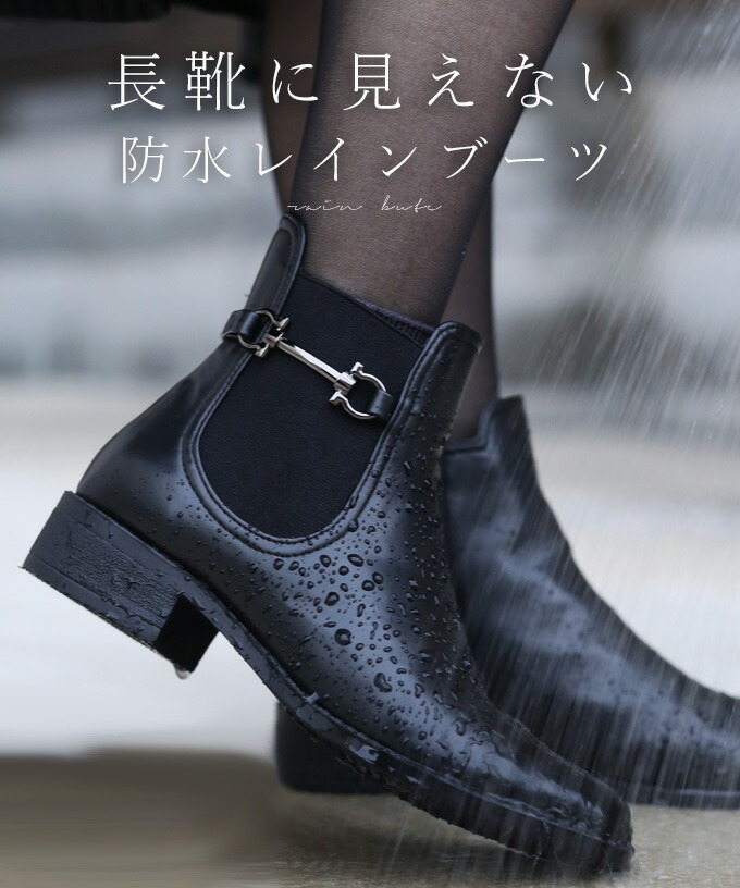セール 80%OFF】カワイイ CAWAII 梅雨対策に！長靴に見えない