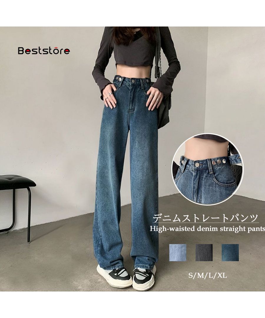セットアップ デニム フロントボタンベスト×ストレートパンツ 楽天市場】セットアップ 4点セット きれいめ カジュアル