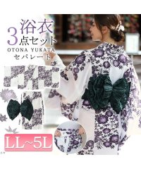GOLD JAPAN/紫市松の蓮柄上下セパレート浴衣＆結び帯3点セット　大きいサイズ レディース ビッグサイズ/506322114