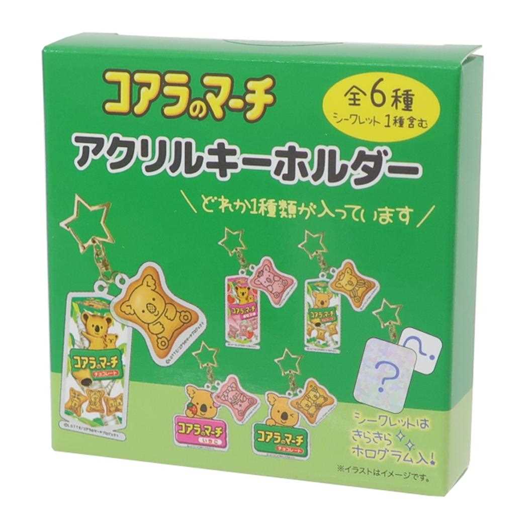 シネマコレクション cinemacollection コアラのマーチ シネマコレクション cinemacollection コアラのマーチ