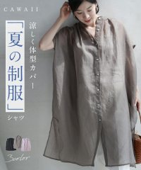 CAWAII/カワイイ CAWAII 「夏の制服」あと1枚ほしい時に、着るチュニック/506351601