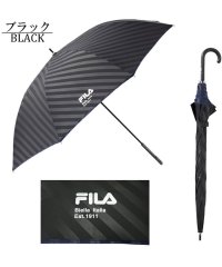 FILA/FILA フィラ エンボス柄長傘75cm メンズ ジャンプ傘  雨具 雨傘 通勤 通学 オールシー/506355589