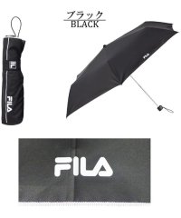 FILA/FILA フィラ 無地メロウ柄折傘58cm メンズ 折りたたみ傘  雨具 雨傘 通勤 通学 オール/506355590