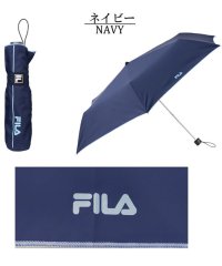 FILA/FILA フィラ 無地メロウ柄折傘58cm メンズ 折りたたみ傘  雨具 雨傘 通勤 通学 オール/506355590