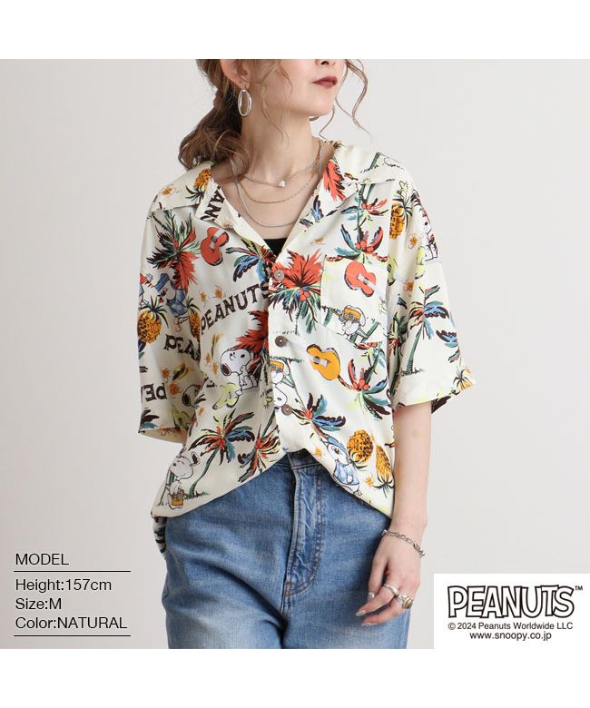 値下 PEANUTS アロハシャツ レア - メルカリ