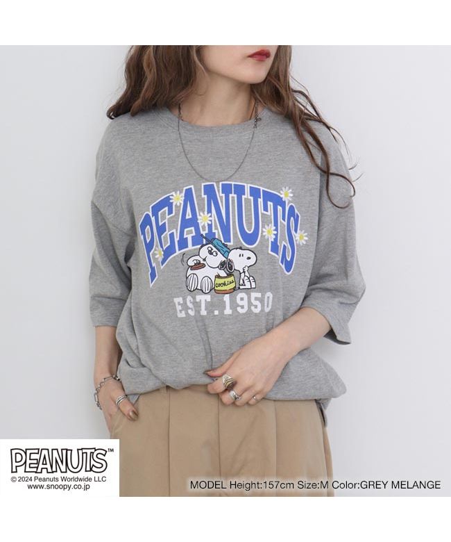 トップス fragment peanuts LS TEE fragment design THE CONVENI ザ コンビニ x PEANUTS ピーナッツ