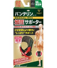 OTHER/MEGA SPORTS メガスポーツ バンテリンコーワ加圧サポーター ひざ専用固定タイプ ふつうサイズブラック/506249402