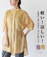 Vieo/ヴィオ Vieo 「Vieo」軽い！涼しい！心地良く着こなせる美しい色シャツ/506364763