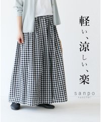 sanpo kuschel/サンポクシェル sanpo kuschel 軽い、涼しい、楽パンツ/506365324