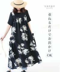 sanpo kuschel/サンポクシェル sanpo kuschel 【set】重ねるだけでお出かけOKセットアップ/506365328