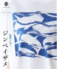 sanpo kuschel/サンポクシェル sanpo kuschel 〈S～4L対応〉優雅に泳ぐジンベイザメ トップス/506365570