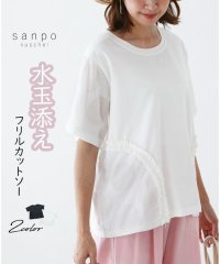 sanpo kuschel/サンポクシェル sanpo kuschel 〈全2色〉水玉添えフリルカットソートップス/506365573