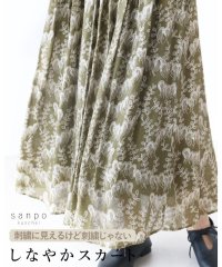 sanpo kuschel/サンポクシェル sanpo kuschel 刺繍に見えるけど刺繍じゃないしなやかスカート/506365577