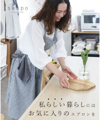 sanpo kuschel/サンポクシェル sanpo kuschel 私らしい暮らしにはお気に入りのエプロンを/506365806