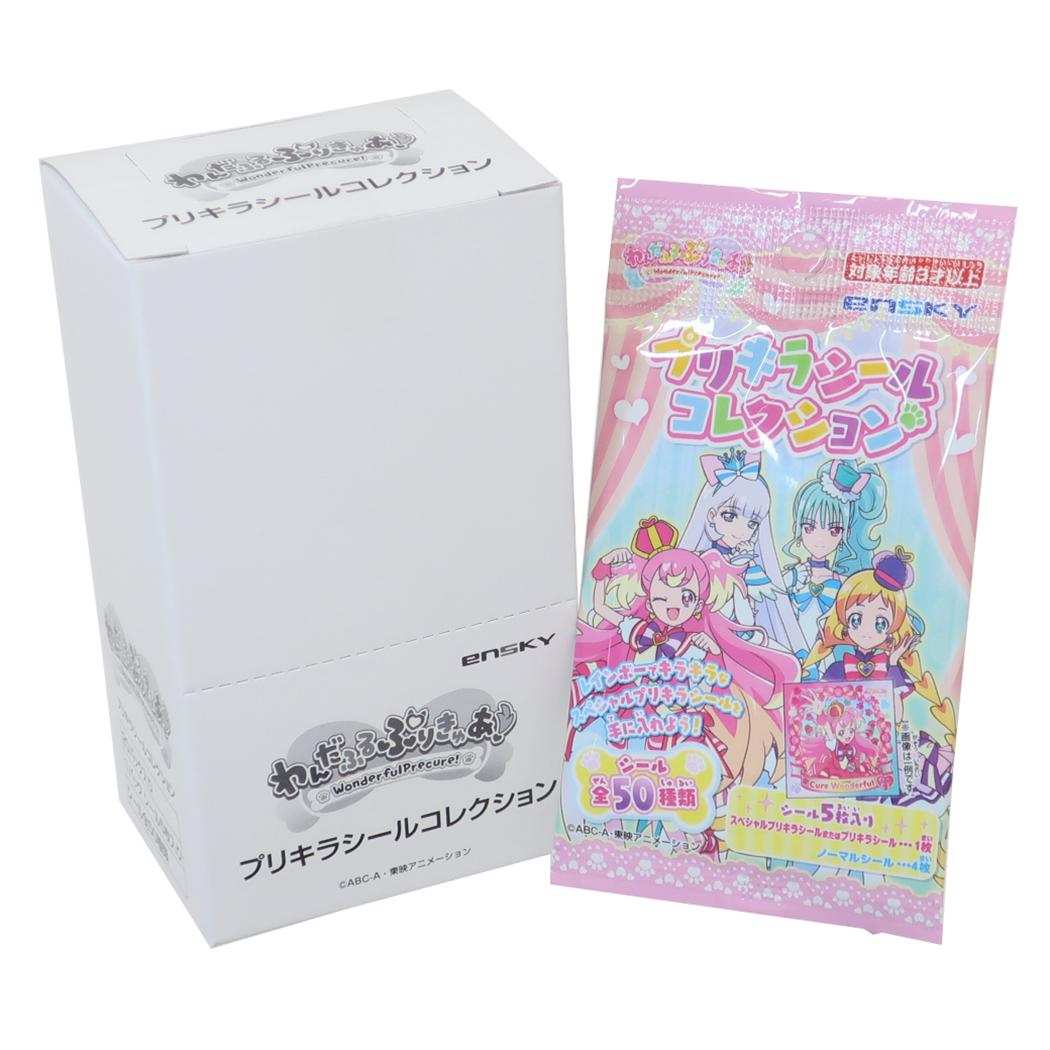 【送料無料/新品】 シネマコレクション cinemacollection わんだふるぷりきゅあ ポケモンカードゲーム