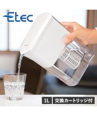 ULeAU/ウルオ ULeAU ULeAU ウルオ 浄水器 浄水ポット ピッチャー 日本製 有害物質23項目除去 有機フッ素化合物 PFAS PFOS PFOA BPAフリ/506419561