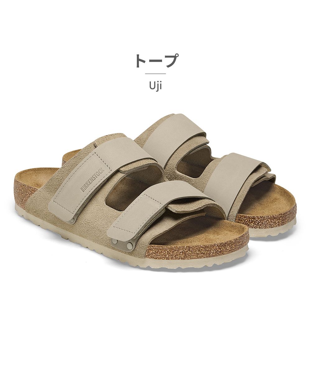 セール】ビルケンシュトック BIRKENSTOCK ビルケン ウジ Uji セール】ビルケンシュトック BIRKENSTOCK ビルケン ウジ Uji