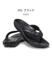 crocs/クロックス crocs クロックス crocs ユニセックス 208192 バヤ 2.0 フリップ BAYA II FLIP 001 100 410/506426990