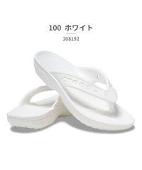crocs/クロックス crocs クロックス crocs ユニセックス 208192 バヤ 2.0 フリップ BAYA II FLIP 001 100 410/506426990